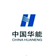  中國華能 