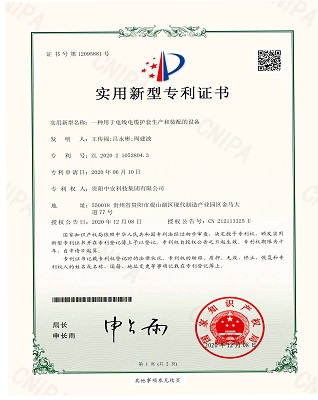 一種用于電線電纜護套生產(chǎn)和裝配的設(shè)備 