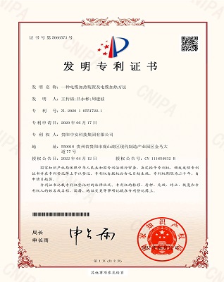 一種電纜加熱裝置及電纜加熱方法 