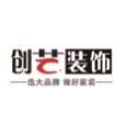  創(chuàng)藝裝飾 