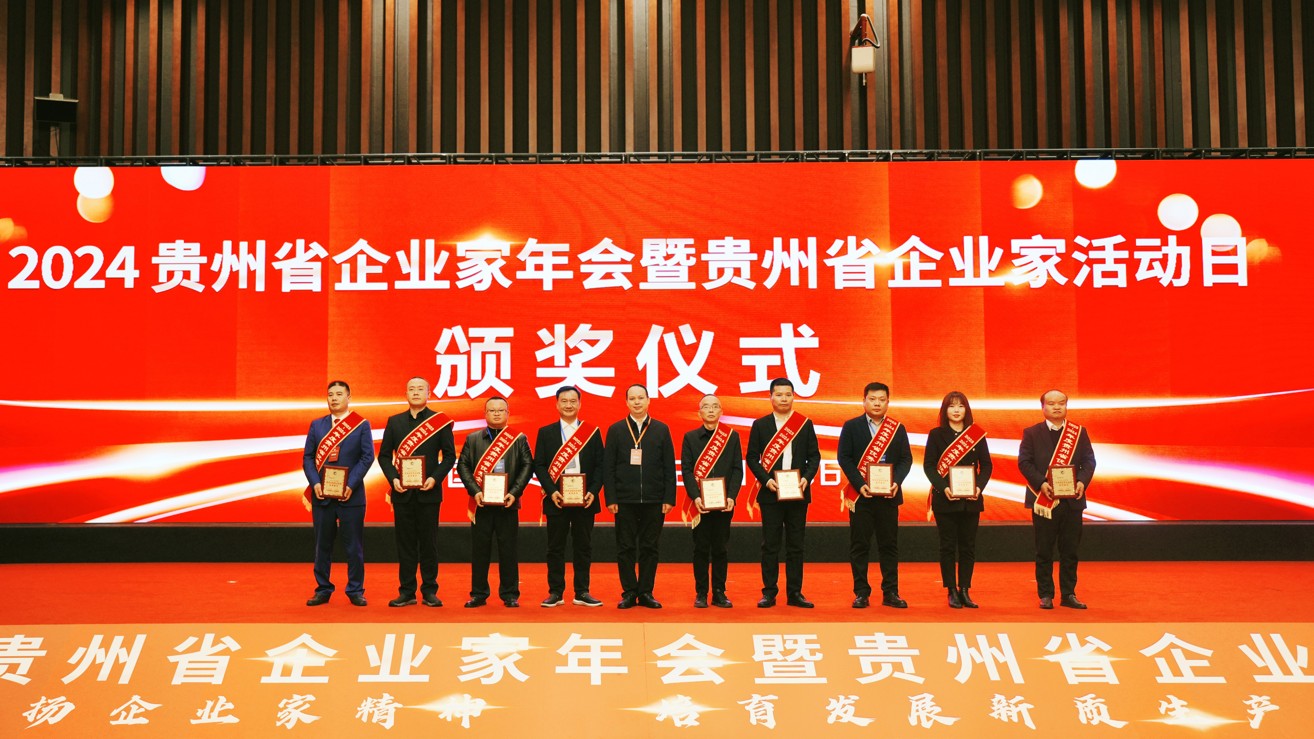 喜報(bào)！中安科技集團(tuán)連續(xù)4年蟬聯(lián)貴州企業(yè)100強(qiáng)辖醒、貴州制造業(yè)100強(qiáng) 